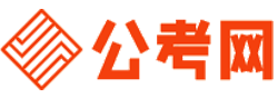 嘉峪关公考网-嘉峪关公务员考试报名,嘉峪关公务员考试时间,嘉峪关公务员面试名单,嘉峪关公务员考试真题,嘉峪关公务员职位表,嘉峪关公务员考试成绩查询